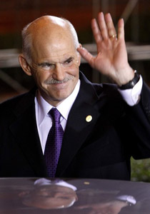 اليونان اليونان