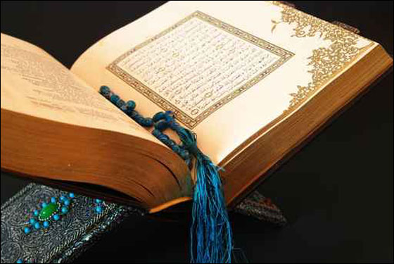 صورة رقم 1 - السعودية: طباعة مصاحف جديدة خاصة بالمكفوفين! صورة رقم 1 - السعودية: طباعة مصاحف جديدة خاصة بالمكفوفين!