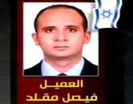 صورة رقم 3 - نصرالله يفجر قنبلة ويفضح اسرائيل بتورطها في اغتيال الحريري صورة رقم 3 - نصرالله يفجر قنبلة ويفضح اسرائيل بتورطها في اغتيال الحريري