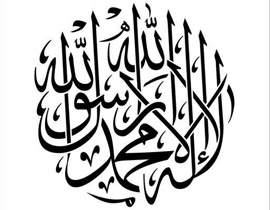 Farfeshplus فرفش بلس اكتشاف وثيقة تؤكد وجود شعرة للنبي