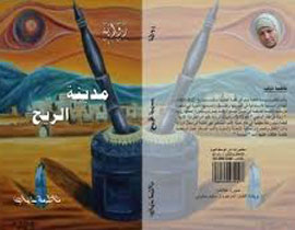 طبعة طبعة