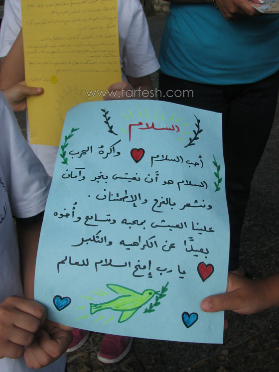 صورة رقم 8 - اسبوع صورة رقم 8 - اسبوع