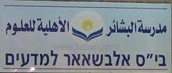 صورة رقم 1 - شمس البشائر تسطع في سماء بلادنا صورة رقم 1 - شمس البشائر تسطع في سماء بلادنا