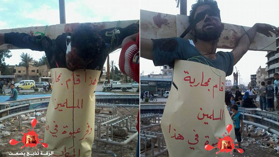 صورة رقم 3 - فيديو مؤلم.. شاهد جرائم داعش واعمالها الارهابية في حديقة الرشيد صورة رقم 3 - فيديو مؤلم.. شاهد جرائم داعش واعمالها الارهابية في حديقة الرشيد