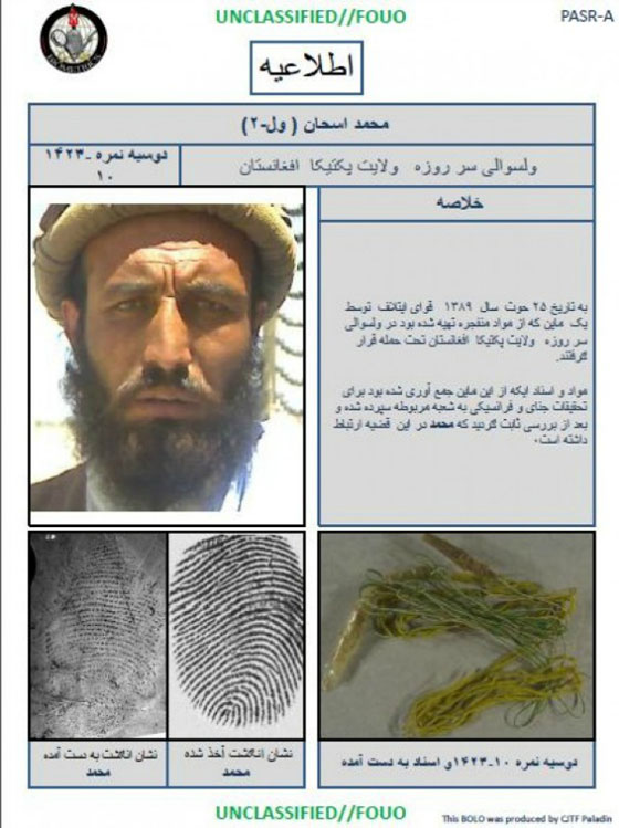 أغبى 10 عمليات ارهابية بالعالم.. قتل منفذوها قبل اتمام مهمتهم! صورة رقم 7