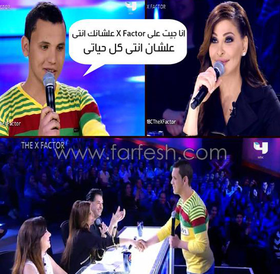 صورة رقم 4 - اكس فاكتور: اليسا تتغزل بمتسابق مصري وتهدي قبلة لمتسابق آخر صورة رقم 4 - اكس فاكتور: اليسا تتغزل بمتسابق مصري وتهدي قبلة لمتسابق آخر