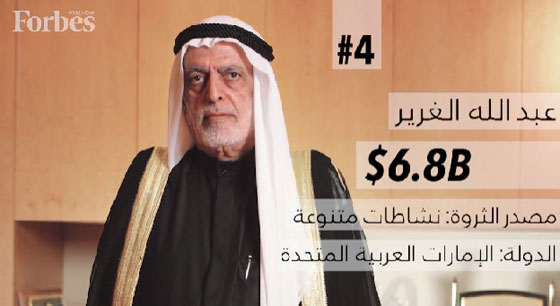 اغنى شخصيات في العالم العربي عام 2017 بحسب قائمة فوربس  Forbes_07