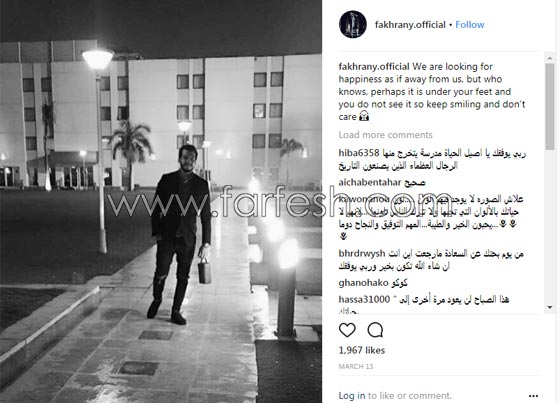 صورة رقم 4 - بعد انفصالهما: حرب رسائل مشفرة بين سهيلة بن لشهب وخطيبها السابق! صورة رقم 4 - بعد انفصالهما: حرب رسائل مشفرة بين سهيلة بن لشهب وخطيبها السابق!