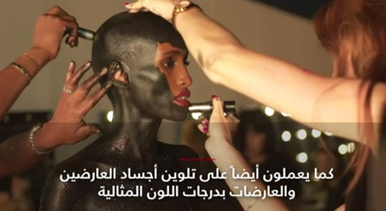 تعرفوا على اغرب 6 وظائف في عالم الازياء صورة رقم 1