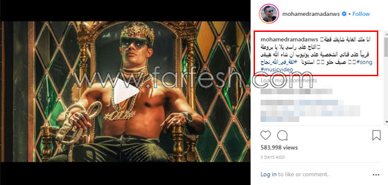 Farfeshplus فرفش بلس هجوم قاسي على محمد رمضان بعد نمبر وان