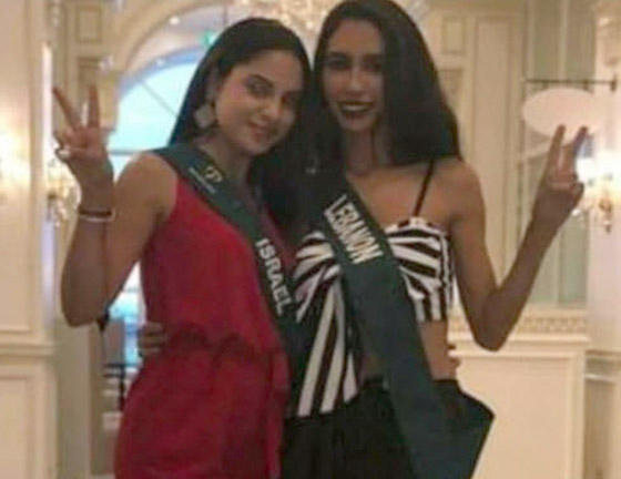 سحب لقب ملكة جمال الارض اللبنانية بسبب صورة مع الملكة الإسرائيلية! صورة رقم 4 سحب لقب ملكة جمال الارض اللبنانية بسبب صورة مع الملكة الإسرائيلية! صورة رقم 4