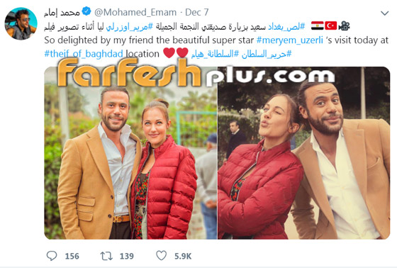 Farfeshplus فرفش بلس فيديو مريم أوزرلي تتعلم الرقص الشرقي من دينا وتمث ل مع محمد امام