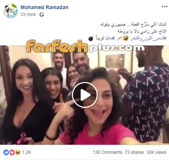 Farfeshplus فرفش بلس فيديو بشرى تسخر من محمد رمضان ملك الغابة