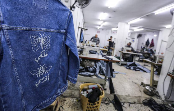 عبارة (لست حبيبتك) على أزياء مصممة فلسطينية للدفاع عن حقوق المرأة صورة رقم 4 عبارة (لست حبيبتك) على أزياء مصممة فلسطينية للدفاع عن حقوق المرأة صورة رقم 4