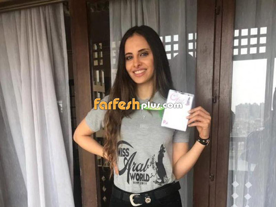 تتويج الجزائرية الأميرة سمارة يحيى ملكة جمال العرب، والوصيفة فلسطينية صورة رقم 18