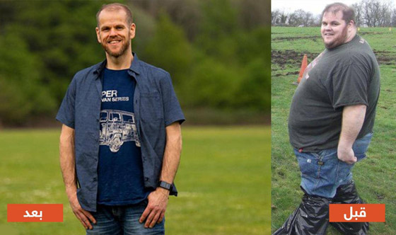 رجل يخسر 215 كيلوغراما ويصبح أكبر خاسر وزن.. إليكم ما تغير! صورة رقم 1