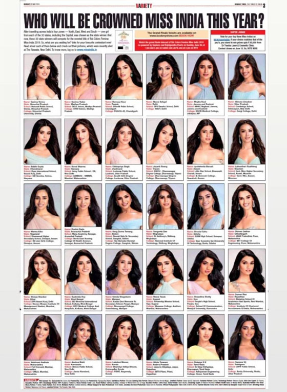 مسابقة ملكة جمال الهند: لماذا تشبهن كل المتسابقات النهائيات بعضهن البعض؟ صورة رقم 2 مسابقة ملكة جمال الهند: لماذا تشبهن كل المتسابقات النهائيات بعضهن البعض؟ صورة رقم 2