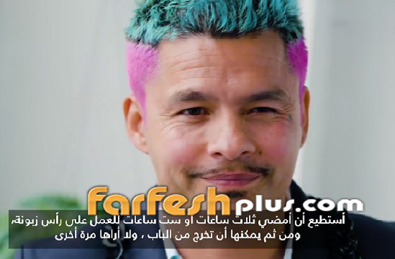 صبغات شعر بألوان لا تخطر على البال على يد مصفف شعر المشاهير صورة رقم 12