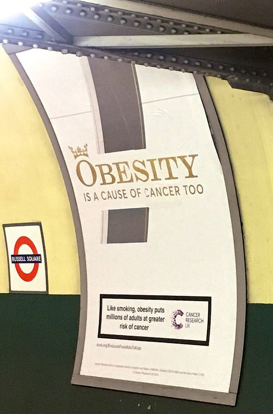 سبب إضافي لتنزيل الوزن: السمنة تسبب مرض السرطان أكثر من السجائر! صورة رقم 3 سبب إضافي لتنزيل الوزن: السمنة تسبب مرض السرطان أكثر من السجائر! صورة رقم 3