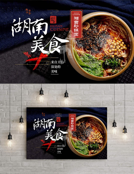 إليك بعض الأطباق الصينية غير المعروفة.. هل تجرؤ على تجربتها؟ صورة رقم 4