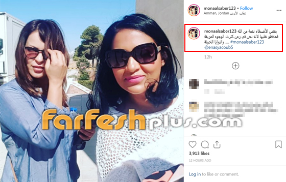 Farfeshplus فرفش بلس منى السابر والدة حلا الترك تتعرض لانتقادات لاذعة بعد خلعها الحجاب