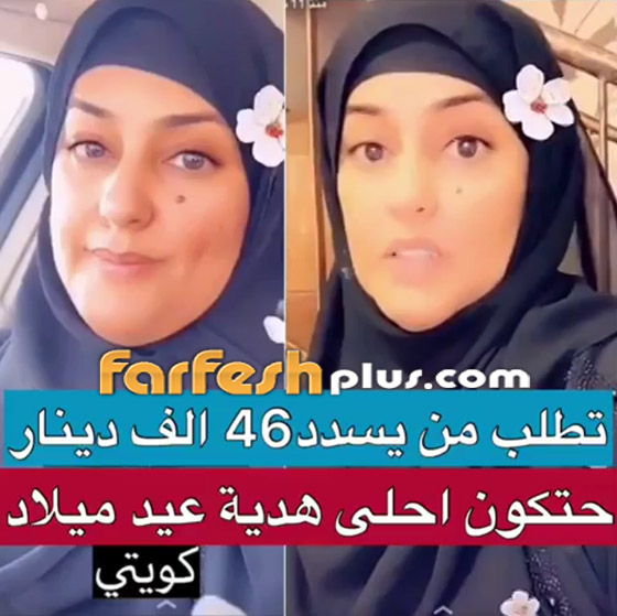 شعار مرن غرفة نوم فستان سلوى المطيري للعيد cazeres arthurimmo com