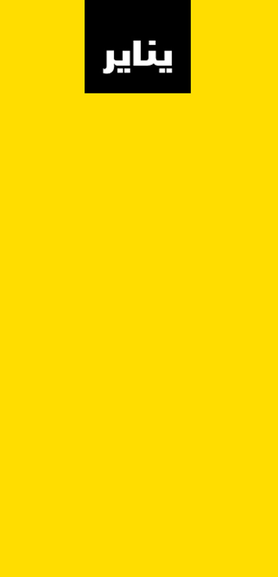 معرفة أسرار الشخصية من اللون المناسب لشهر الولادة صورة رقم 2 معرفة أسرار الشخصية من اللون المناسب لشهر الولادة صورة رقم 2