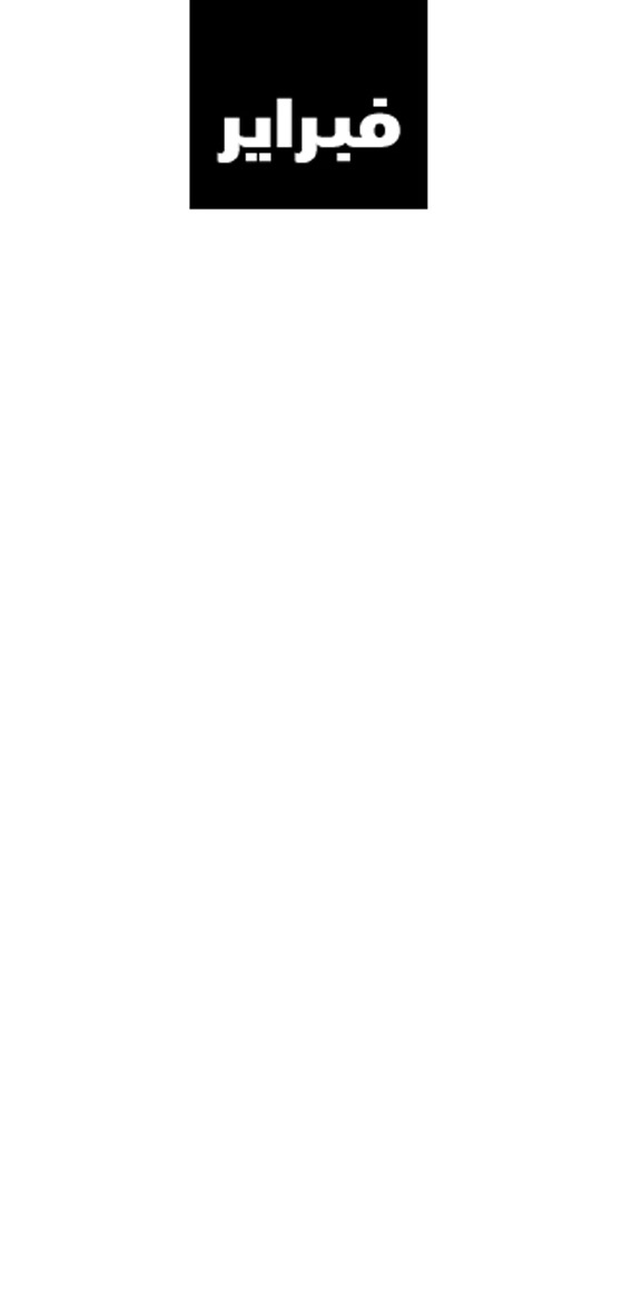 معرفة أسرار الشخصية من اللون المناسب لشهر الولادة صورة رقم 3 معرفة أسرار الشخصية من اللون المناسب لشهر الولادة صورة رقم 3