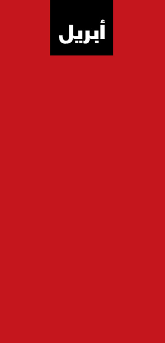 معرفة أسرار الشخصية من اللون المناسب لشهر الولادة صورة رقم 5 معرفة أسرار الشخصية من اللون المناسب لشهر الولادة صورة رقم 5