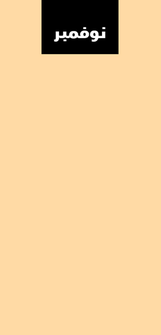 معرفة أسرار الشخصية من اللون المناسب لشهر الولادة صورة رقم 12 معرفة أسرار الشخصية من اللون المناسب لشهر الولادة صورة رقم 12