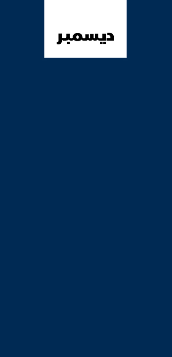 معرفة أسرار الشخصية من اللون المناسب لشهر الولادة صورة رقم 13 معرفة أسرار الشخصية من اللون المناسب لشهر الولادة صورة رقم 13