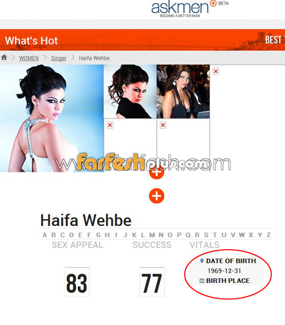 صورة رقم 2 - النجمة التي تصغر بالعمر ولا تكبر: هيفاء وهبي (56 عاما) باطلالة عشرينية صورة رقم 2 - النجمة التي تصغر بالعمر ولا تكبر: هيفاء وهبي (56 عاما) باطلالة عشرينية