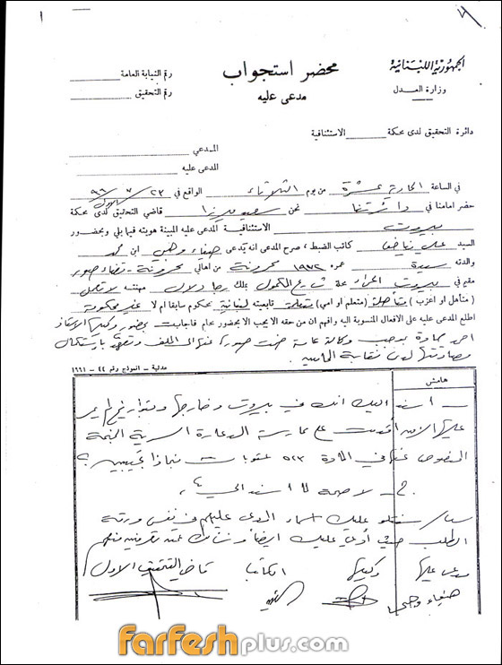 صورة رقم 3 - النجمة التي تصغر بالعمر ولا تكبر: هيفاء وهبي (56 عاما) باطلالة عشرينية صورة رقم 3 - النجمة التي تصغر بالعمر ولا تكبر: هيفاء وهبي (56 عاما) باطلالة عشرينية