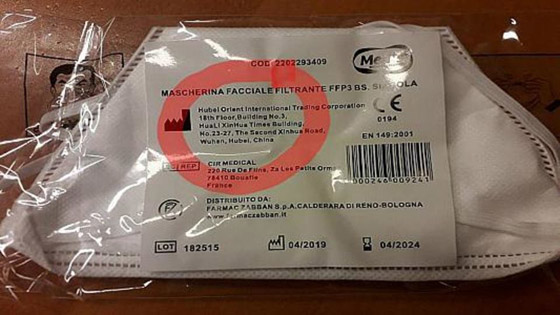 مفاجأة.. أقنعة كورونا مستوردة من ووهان (بؤرة الفيروس القاتل)! صورة رقم 1