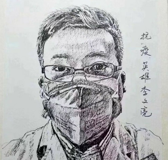 فيروس كورونا يقضي على ثالث طبيب.. وفاة زميل أول من حذر من المرض صورة رقم 7 فيروس كورونا يقضي على ثالث طبيب.. وفاة زميل أول من حذر من المرض صورة رقم 7