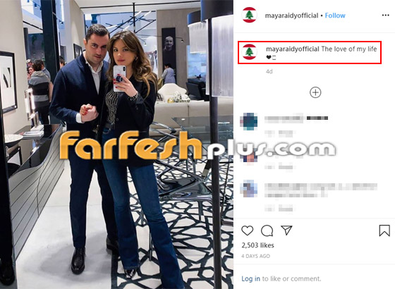 صور خطوبة ملكة جمال لبنان مايا رعيدي (شبيهة جورجينا رزق) من المحظوظ؟ صورة رقم 1