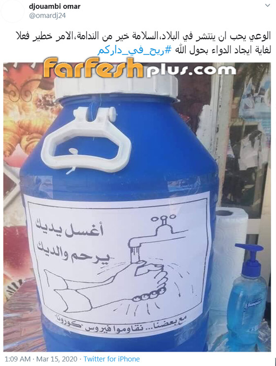 متعافون من فيروس كورونا القاتل يقصون حكاياتهم داخل الحجر الصحي صورة رقم 2 متعافون من فيروس كورونا القاتل يقصون حكاياتهم داخل الحجر الصحي صورة رقم 2