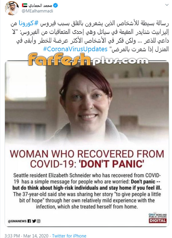 متعافون من فيروس كورونا القاتل يقصون حكاياتهم داخل الحجر الصحي صورة رقم 5 متعافون من فيروس كورونا القاتل يقصون حكاياتهم داخل الحجر الصحي صورة رقم 5