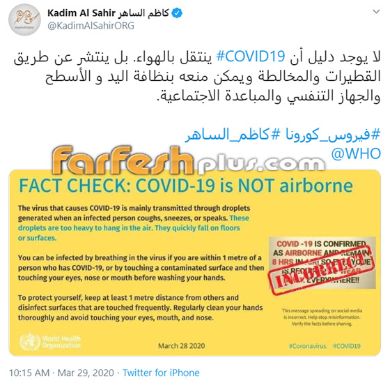صورة رقم 1 - حكم قضائي صادم ضد كاظم الساهر يلزمه بدفع 44 ألف دولار! ما السبب؟ صورة رقم 1 - حكم قضائي صادم ضد كاظم الساهر يلزمه بدفع 44 ألف دولار! ما السبب؟