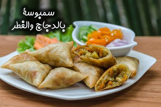 طريقة تحضير سمبوسة الدجاج بالفطر لأشهى المقبلات الرمضانية صورة رقم 1