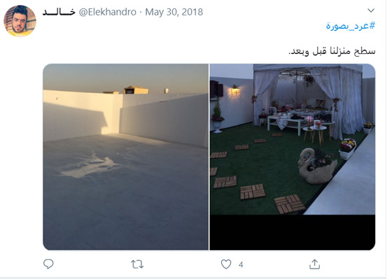 صور وفيديو: كيف حوّل سعوديون سطوح منازلهم الى جلسات فاخرة وبأبسط التكاليف؟ صورة رقم 7 صور وفيديو: كيف حوّل سعوديون سطوح منازلهم الى جلسات فاخرة وبأبسط التكاليف؟ صورة رقم 7