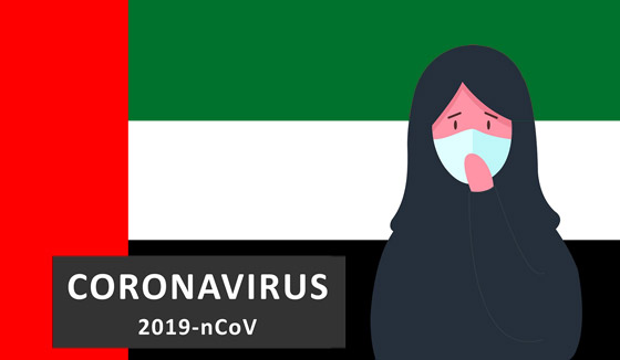 دولة عربية هي الأفضل في مكافحة كورونا حتى الآن.. وخبر سار لللقاح صورة رقم 1 دولة عربية هي الأفضل في مكافحة كورونا حتى الآن.. وخبر سار لللقاح صورة رقم 1