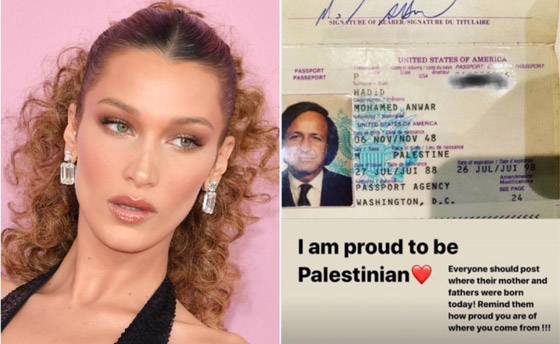 صورة رقم 6 - النجمة بيلا حديد تهاجم إدارة إنستجرام: فخورة بأني فلسطينية رغما عنكم! صورة رقم 6 - النجمة بيلا حديد تهاجم إدارة إنستجرام: فخورة بأني فلسطينية رغما عنكم!