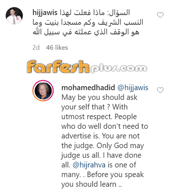 صورة رقم 1 - والد جيجي وبيلا حديد يؤكد نسبه للأشراف ويغضب من سؤال: كم مسجد بنيت؟ صورة رقم 1 - والد جيجي وبيلا حديد يؤكد نسبه للأشراف ويغضب من سؤال: كم مسجد بنيت؟
