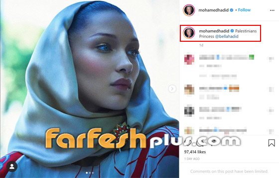 صورة رقم 1 - والد بيلا حديد ينشر صورا لها بالحجاب ويعلق: أميرة فلسطينية صورة رقم 1 - والد بيلا حديد ينشر صورا لها بالحجاب ويعلق: أميرة فلسطينية