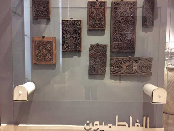 صورة رقم 24 - بالصور.. تعرف على أكبر المتاحف الإسلامية في العالم صورة رقم 24 - بالصور.. تعرف على أكبر المتاحف الإسلامية في العالم
