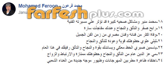 صورة رقم 4 - فلكي يثير الفزع بالوسط الفني: وفاة فنان كوميديا وفضيحة مدوية لنجمة وطلاق صورة رقم 4 - فلكي يثير الفزع بالوسط الفني: وفاة فنان كوميديا وفضيحة مدوية لنجمة وطلاق