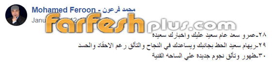 صورة رقم 5 - فلكي يثير الفزع بالوسط الفني: وفاة فنان كوميديا وفضيحة مدوية لنجمة وطلاق صورة رقم 5 - فلكي يثير الفزع بالوسط الفني: وفاة فنان كوميديا وفضيحة مدوية لنجمة وطلاق