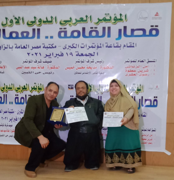 ملكة جمال الأقزام بمصر تكشف ما تتعرض له.. وتؤكد: لن أستسلم! صورة رقم 2