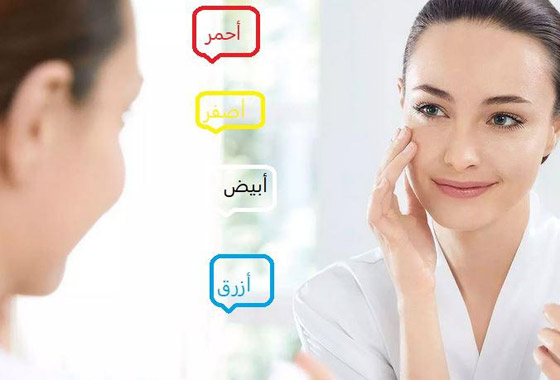 لون البشرة يكشف الكثير عن أسرار الصحة! صورة رقم 1